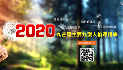 新闻动态页2018课程表.png