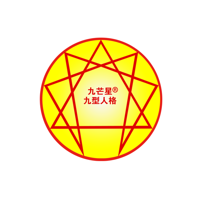 九芒星logo改小.png